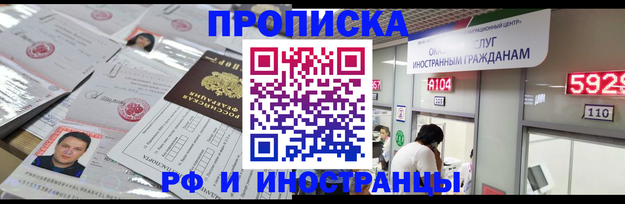 временная регистрация законно в Дубовке