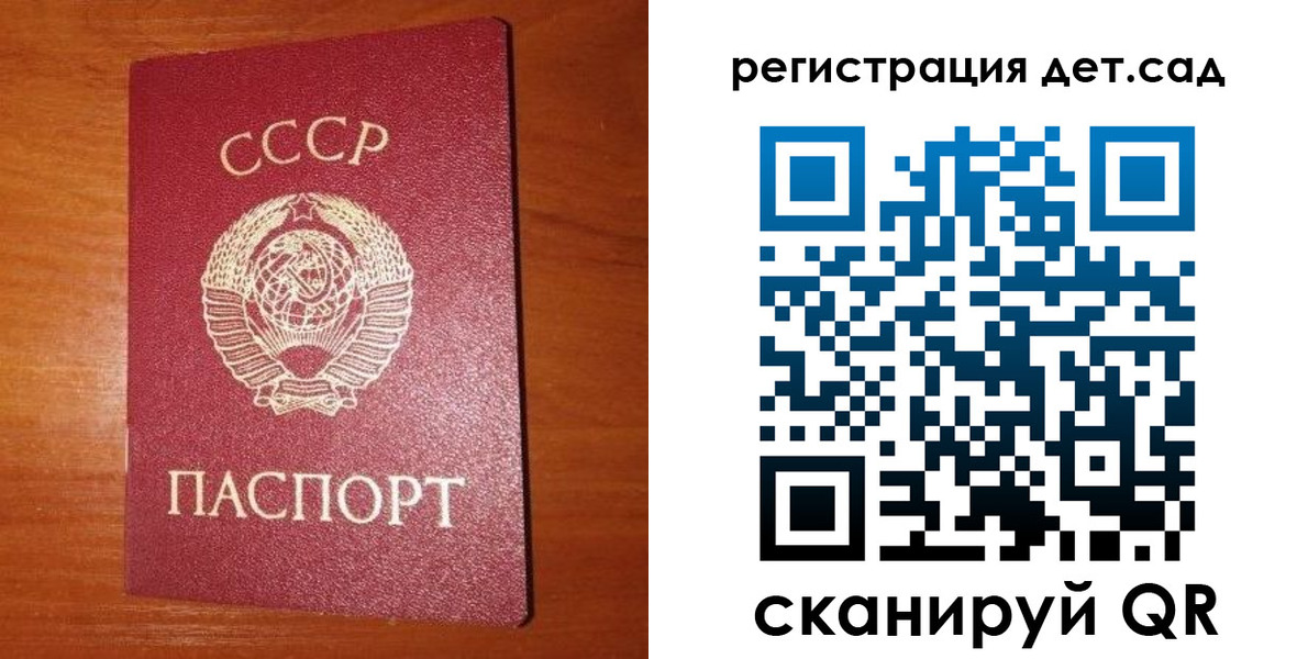 прописка от собственника в Дубовке