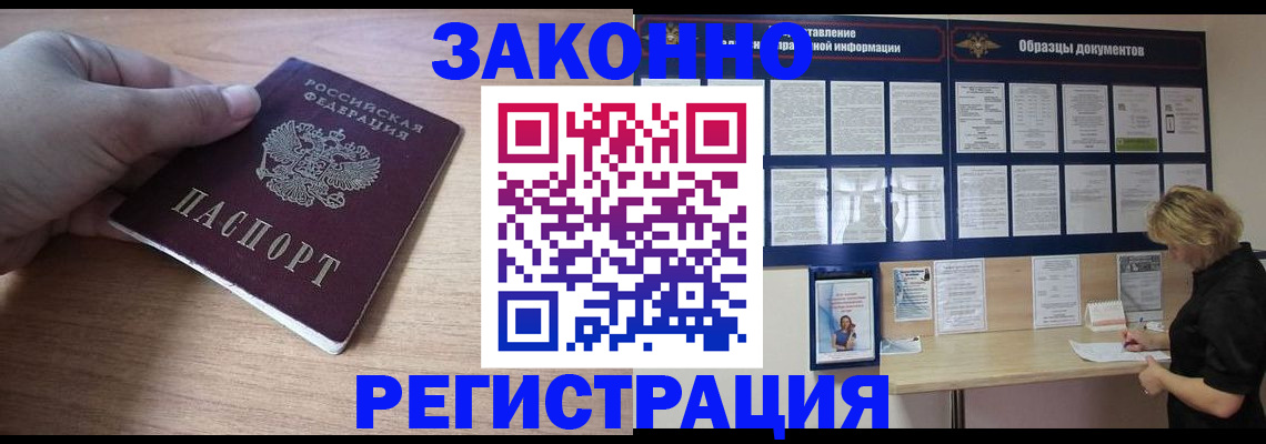 регистрация для дет. сада в Дубовке